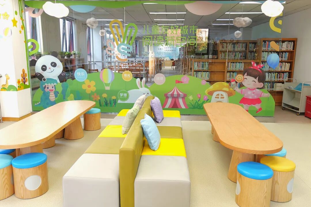 Yinhang Road Subdistrict Library Child-Friendly Reading Space.jpg