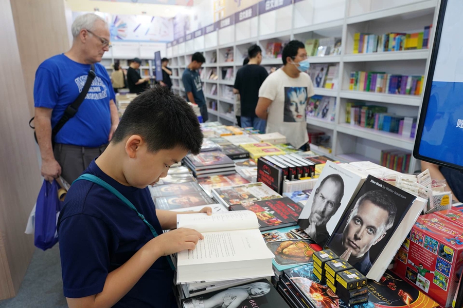 2024 Shanghai International Literary Week explores boundaries of stories