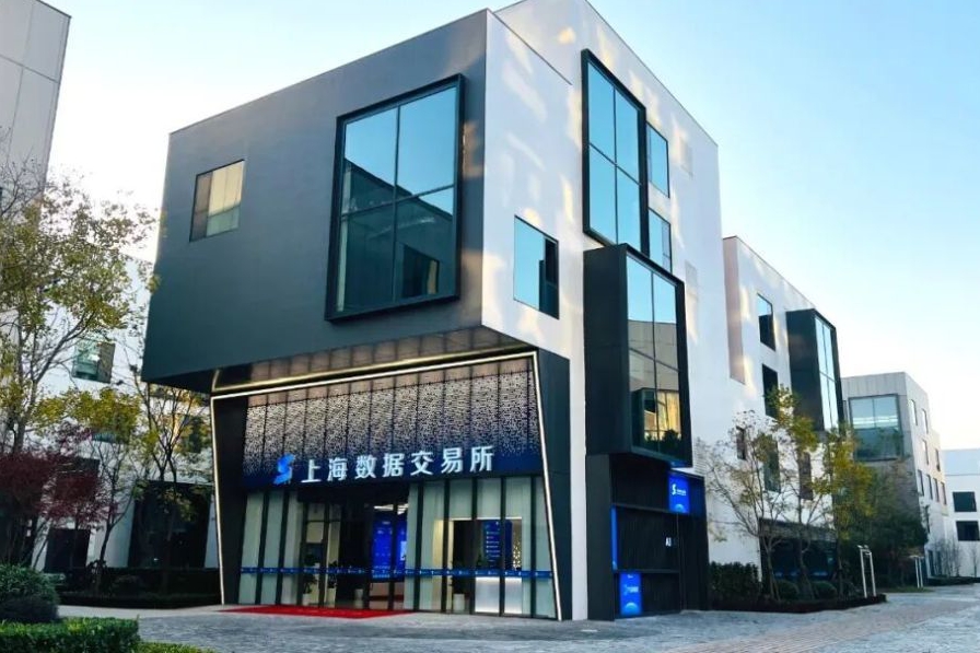 Shanghai unveils human resources data center in Pudong