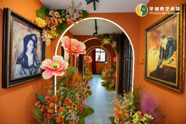 Picasso Art Museum presents Picasso Art Museum presents