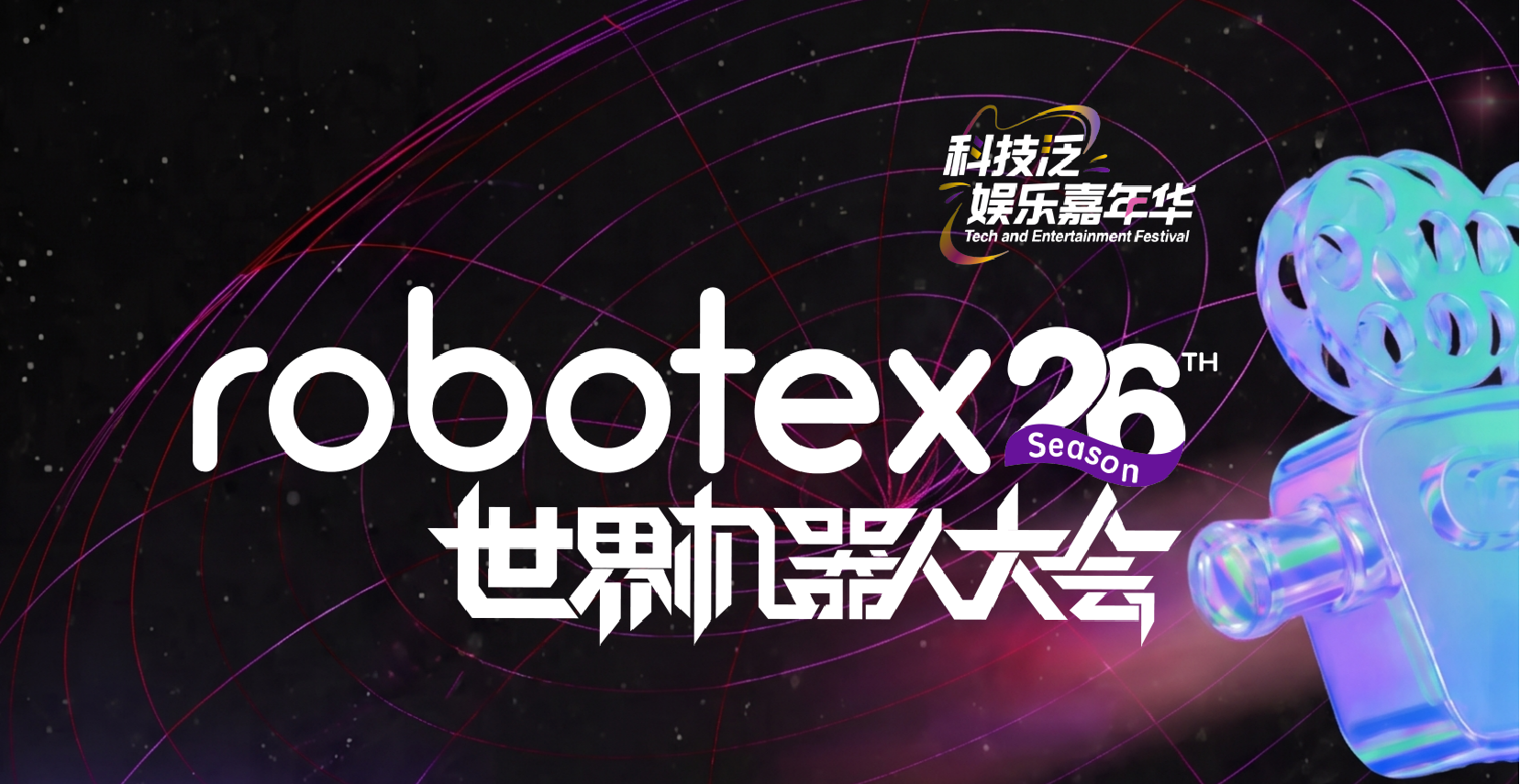 微信图片_2026-09-30_192455_781.png