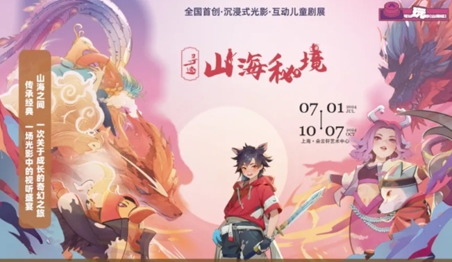 微信截图_20240723150032.jpg 微信截图_20240723150032.jpg