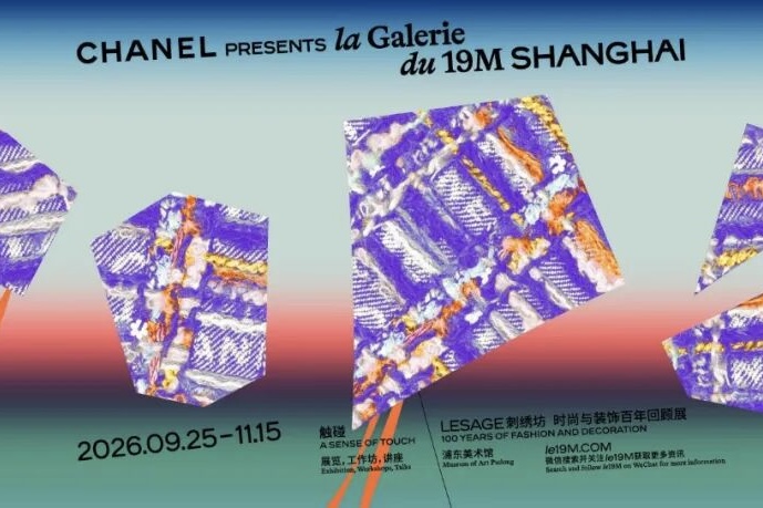 Chanel's le19M brings French craftsmanship to Shanghai