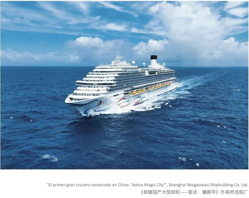 Photo exhibition showcasing Shanghai held in Chile, Argentina6.jpg