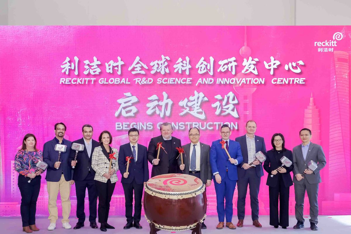 Reckitt launches global research center in Shanghai.jpeg