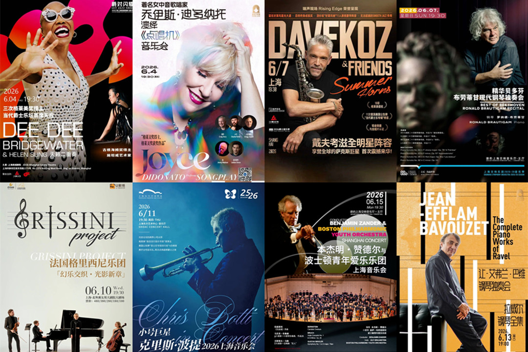  Exhibitions & performances in June