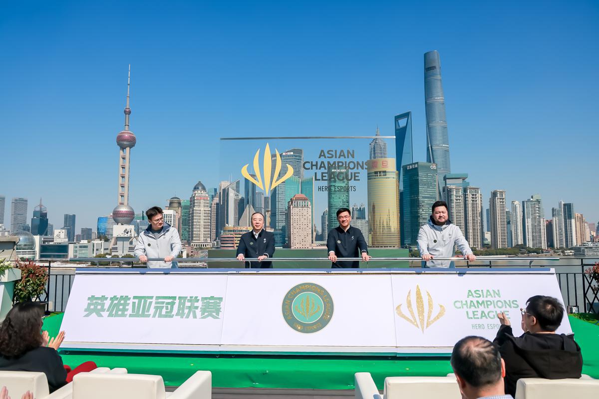 Shanghai launches Asian Champions League to boost esports industry.jpeg