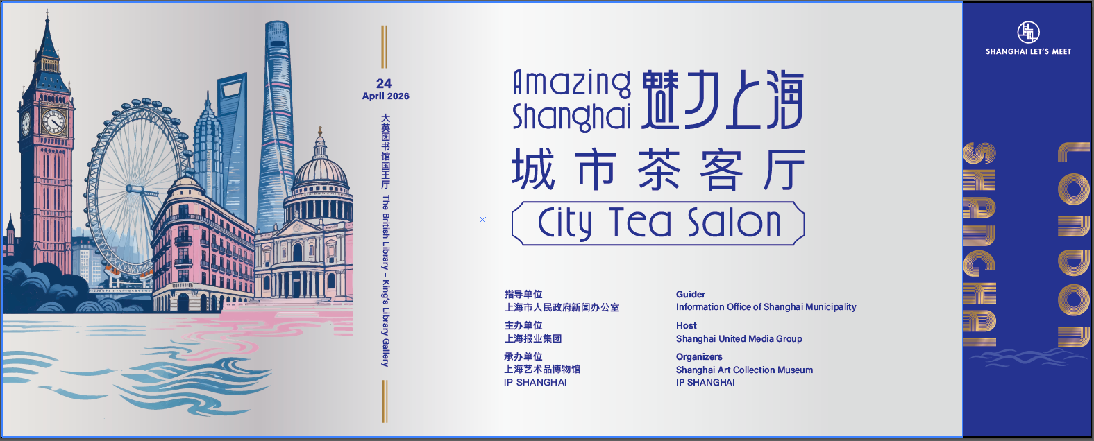 图片2 （主视觉海报.png