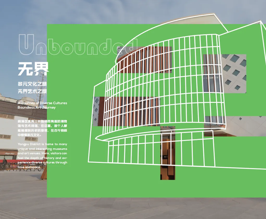U for Unbounded.png U for Unbounded.png