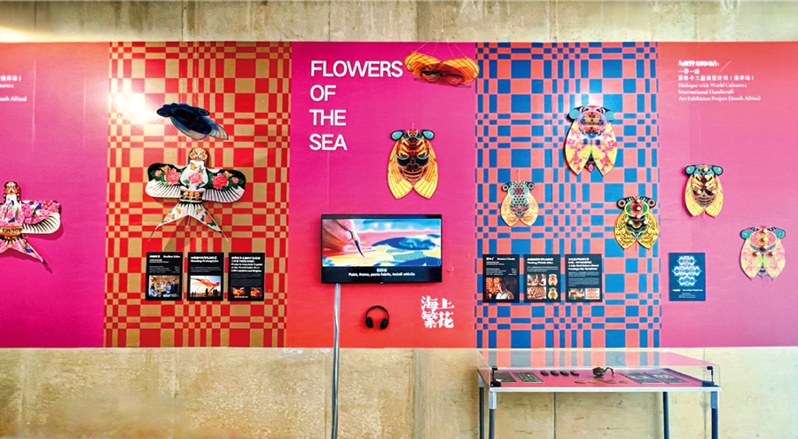 China handicraft exhibition held in South Africa.jpg