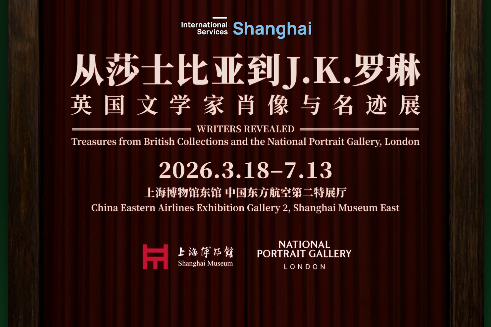 Exhibition explores portraits, rare manuscripts of British literary legends