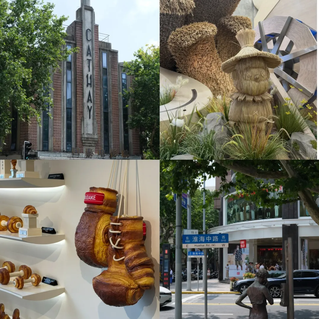 The ultimate Citywalk guide for international students exploring Shanghai-2.png