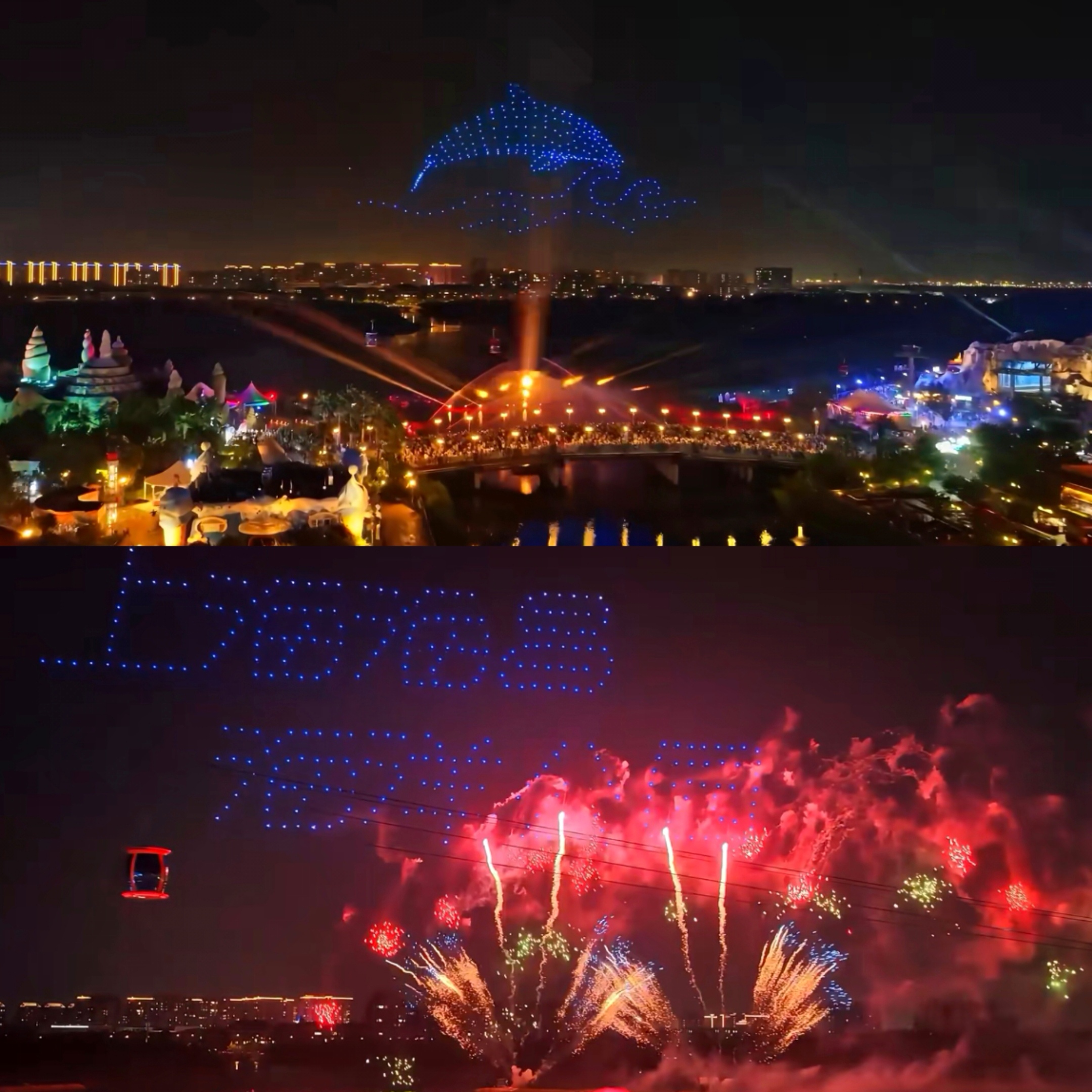 Shanghai Haichang Ocean Park.jpg