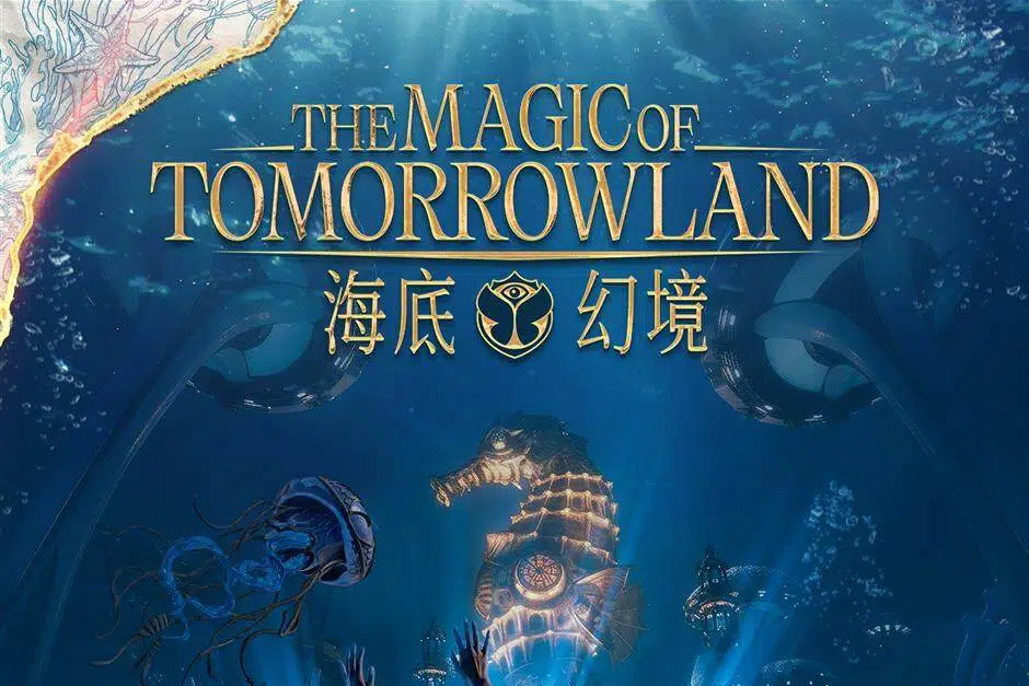 Dance music festival Tomorrowland returns to Shanghai with expanded experience