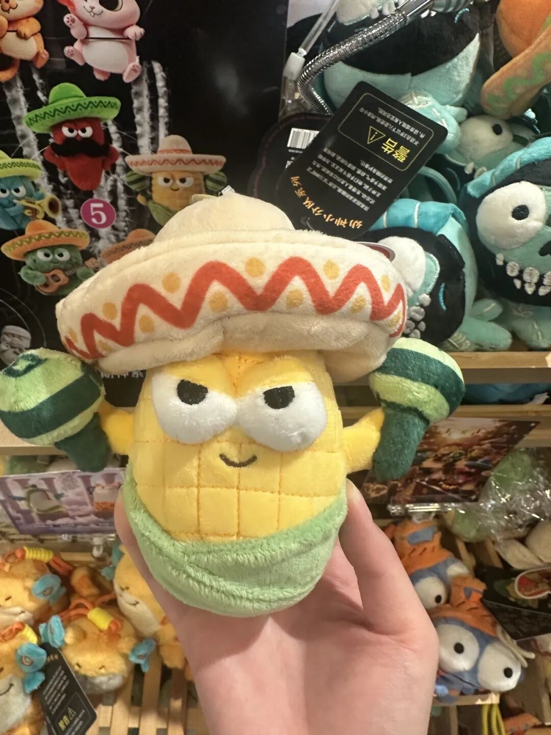 The corn deity plush keychain.jpg