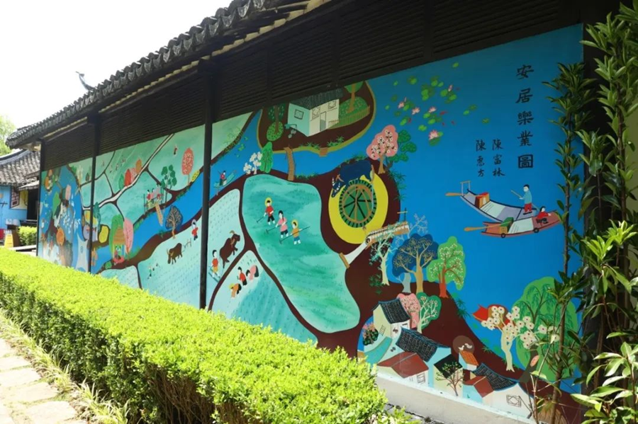 Chinese Peasant Painting Village.png