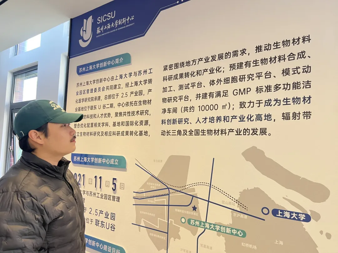 Shanghai University international students engage in innovation study tour -2.png