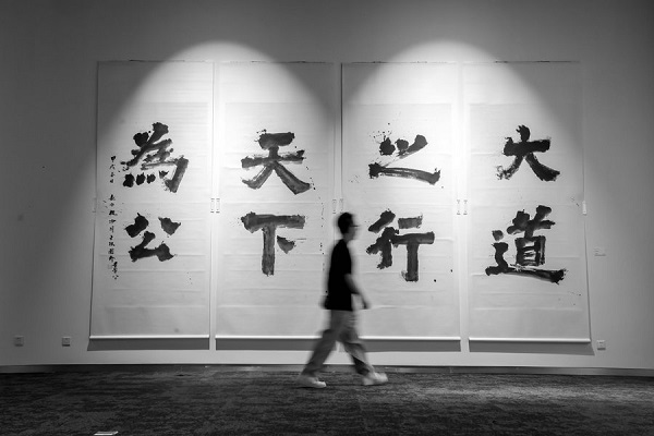 Calligraphy exhibition comes to Shanghai