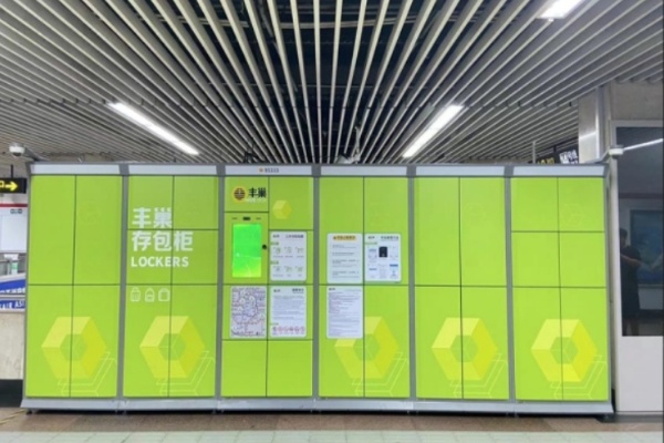 Shanghai Metro expands luggage storage service