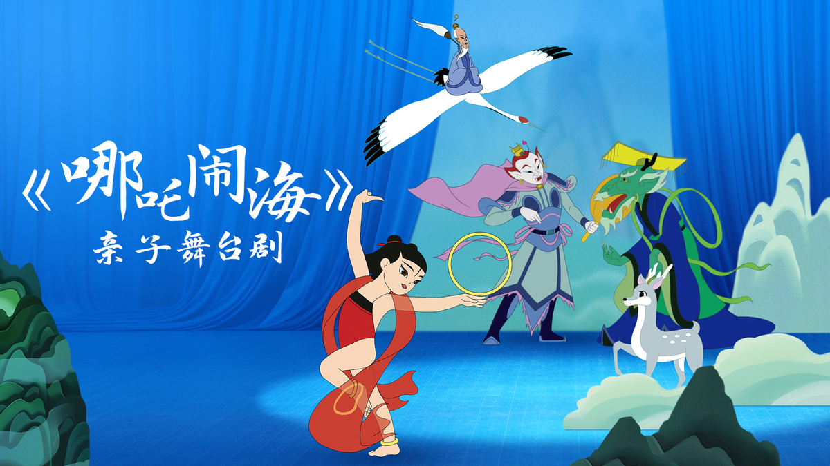 Adora Cruises launches 