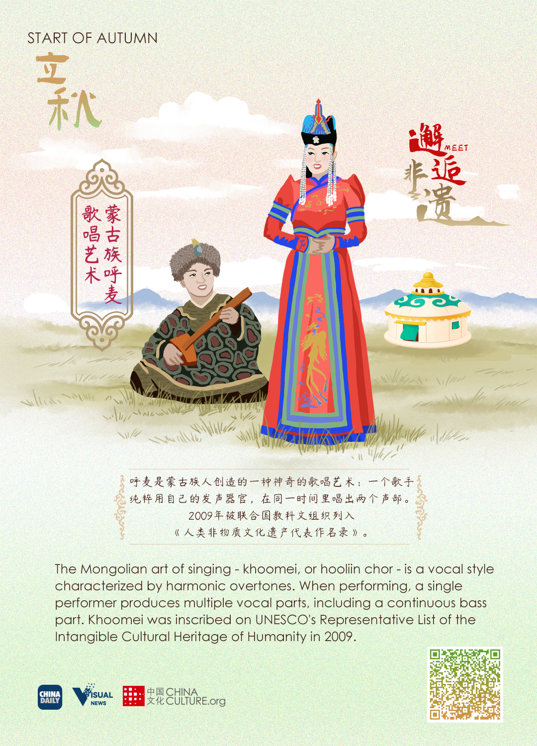 Start of Autumn-6.jpeg