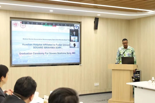 Guinean neurosurgeon saves Chinese patient after training in Shanghai.jpg