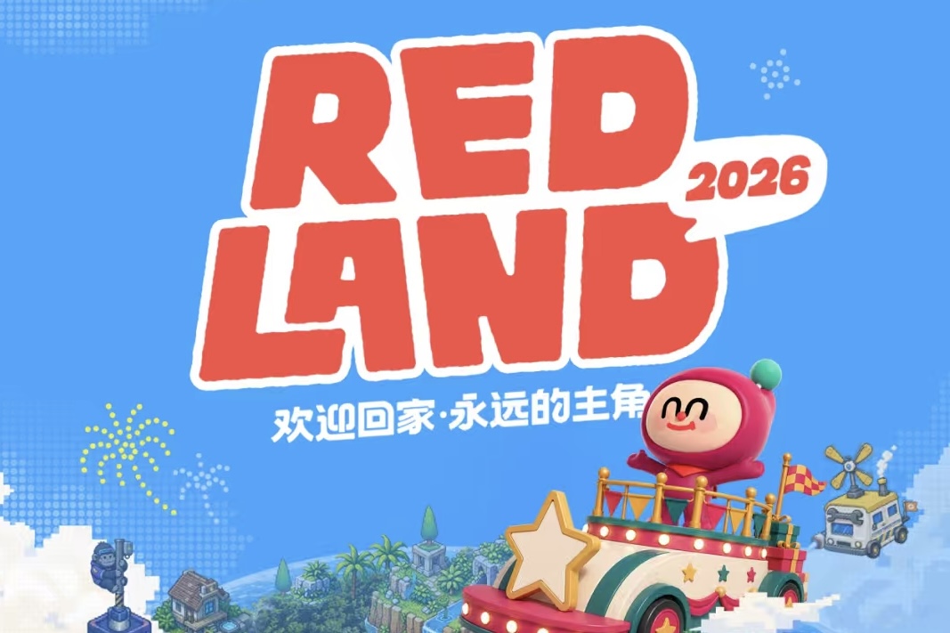 Red Land 2026