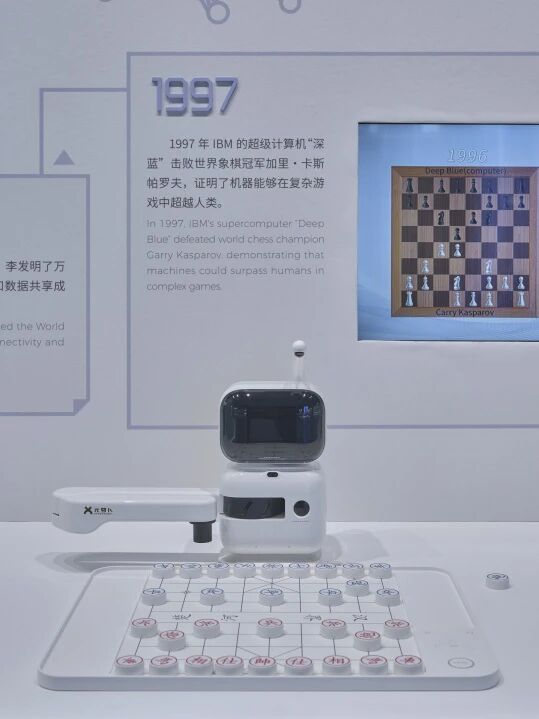 Visitors can play chess with a robot.jpg