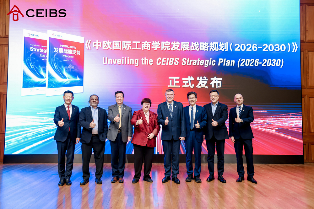 China Europe International Business School launches plan to better connect China and the world.jpeg
