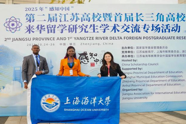 SHOU international postgraduate students excel at academic forum