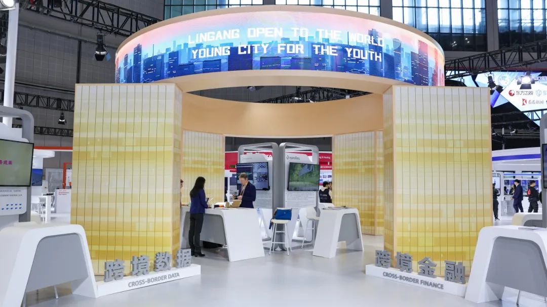 Lin-gang Special Area showcases new quality productive forces at 7th CIIE