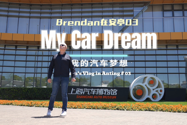 Anting: A must-see for automotive enthusiasts
