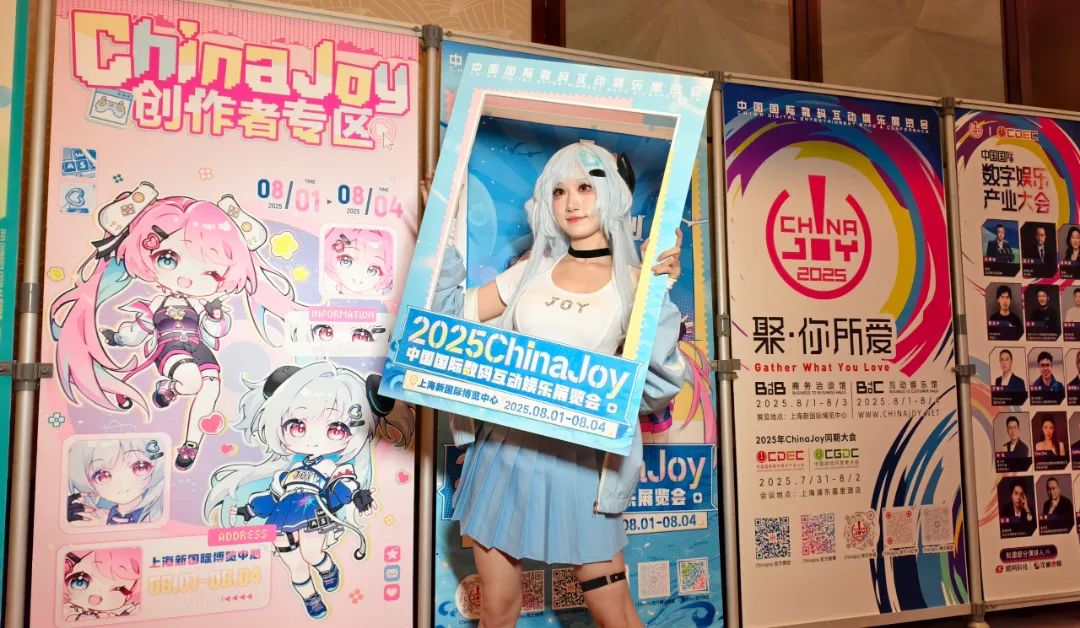 ChinaJoy 2025.jpg