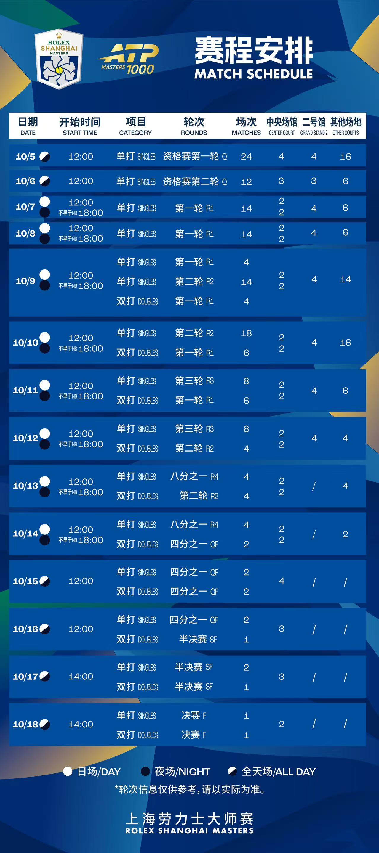 Match.jpg