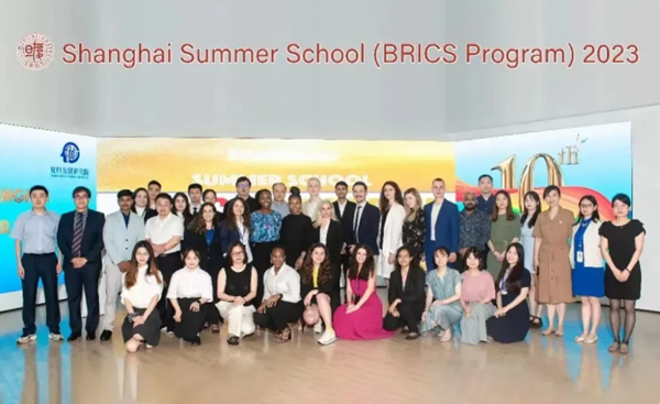 2024 Shanghai Summer School BRICS Program at Fudan University2.png