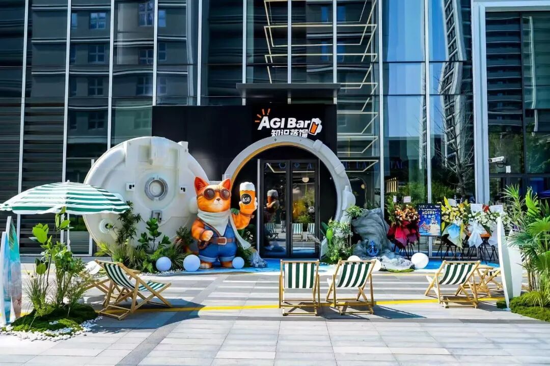 AGI Bar.jpg