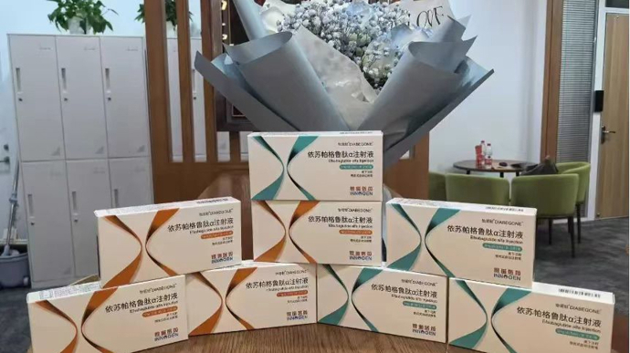 New drug for type 2 diabetes to be offered.jpg