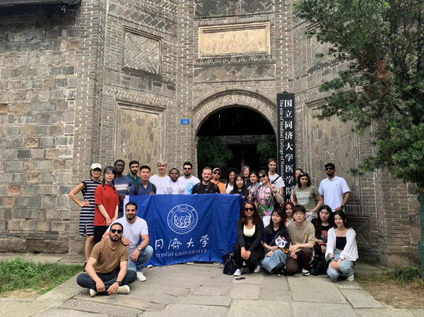 Tongji1.jpg Tongji1.jpg