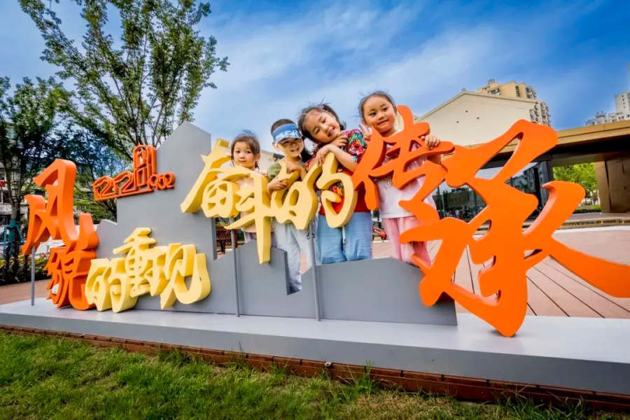 children in Yangpu 1.png