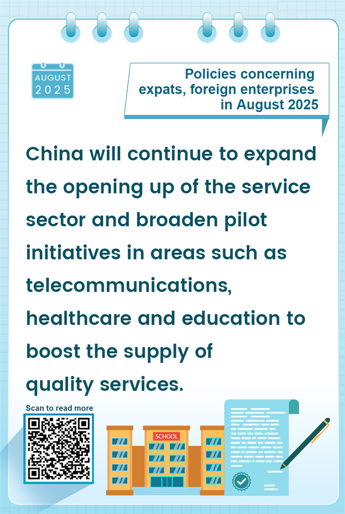 Policies concerning expats, foreign enterprises in August 2025 6.jpeg