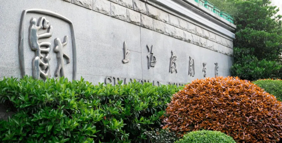 Shanghai Theatre Academy program1.jpg