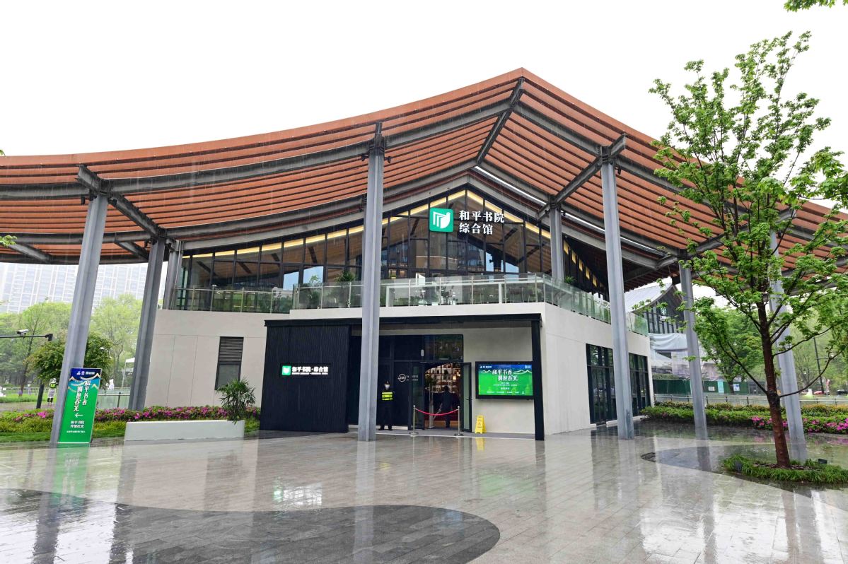 Heping Library shortlisted for top international award2.jpeg