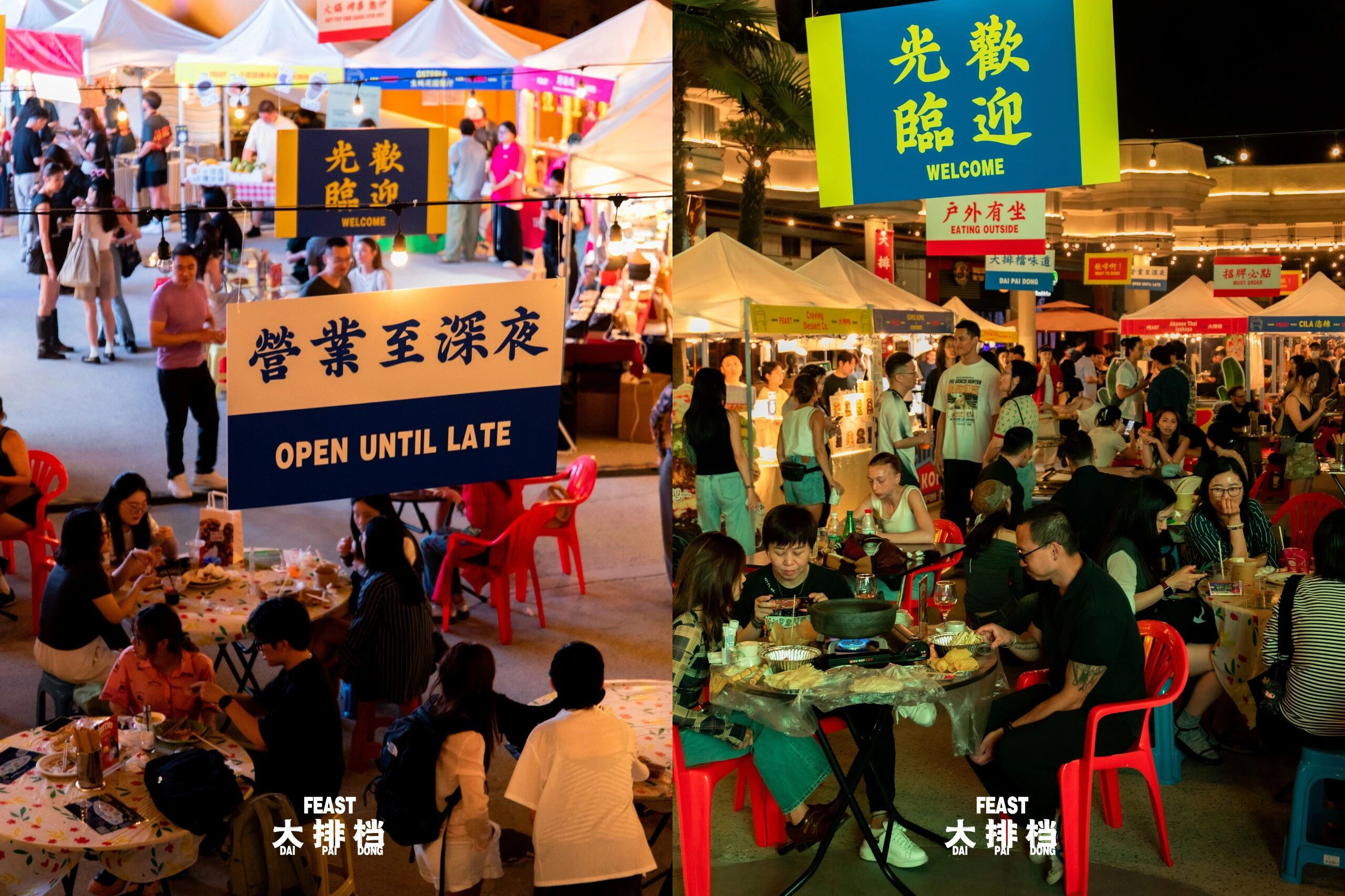 Shanghai Tonight returns with summer nightlife events