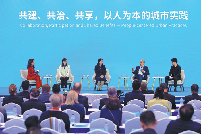 Shanghai in spotlight over urban innovation.png