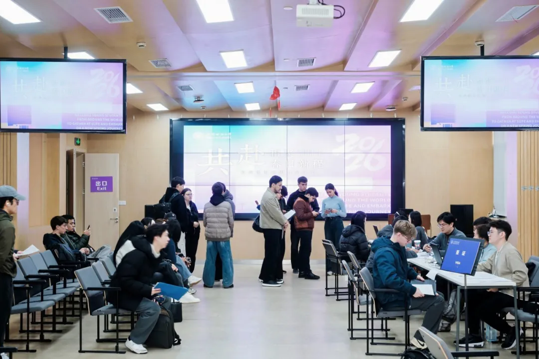 SUFE welcomes new international students for 2026 spring semester-2.png