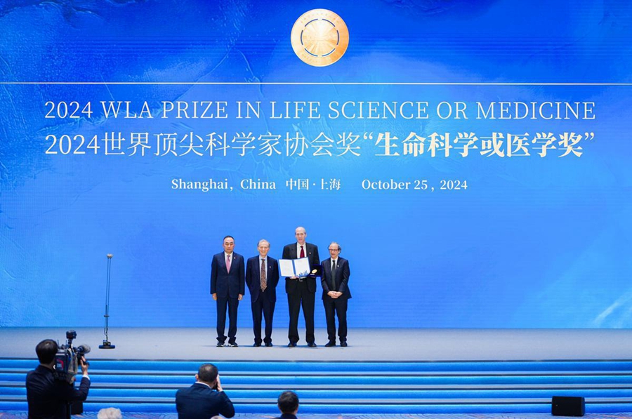 2024 WLA Forum opens in Shanghai with prize ceremony2.jpg