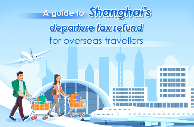 A guide to Shanghai's departure tax refund for overseas travellers