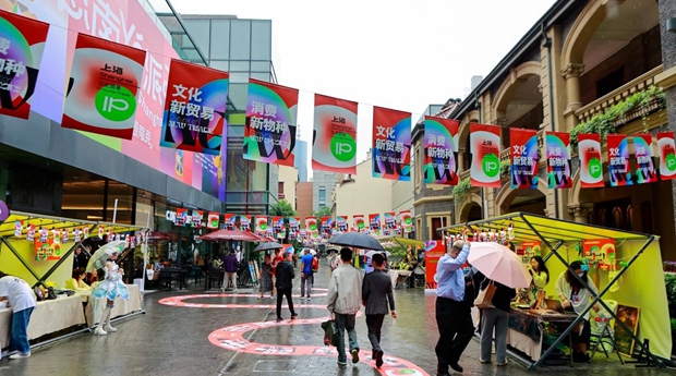 Shanghai showcases cultural trade excellence at top brands release ceremony.jpg