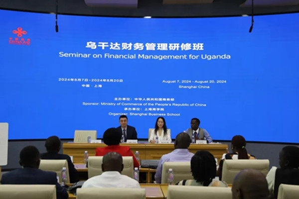 Finance seminar for Uganda opens at Shanghai Business School