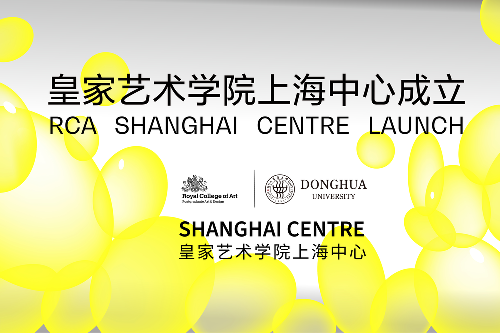 Royal College of Art center launched in Shanghai